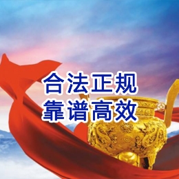 多伦讨账公司