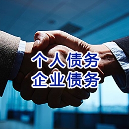 多伦追债公司